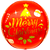16" Orb - Christmas - Winner Party