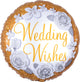 Wedding Wishes Gold & Silver 17" Balloon