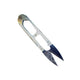 4" Textile Scissors