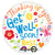 Get Well Messages 18″ Balloon