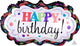 Happy Birthday Marquee 27" Mylar Foil Balloon