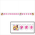 Banner - Disney Princess Party - Hallmark