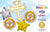 BQT Religious Cross Foil Balloon by Convergram from Instaballoons