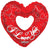 Convergram Mylar & Foil I Love You Heart 36″ Donut Balloon