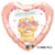 Forever Friends-birthday Bear 18″ Balloon