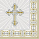 6.5" Luncheon Napkin - Radiant Cross Silver & Gold (16ct) - Unique