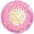 Sweeter Than Pan Dulce 18″ Foil Balloon by Convergram from Instaballoons