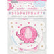 Umbrellaphants Pink Jointed Banner